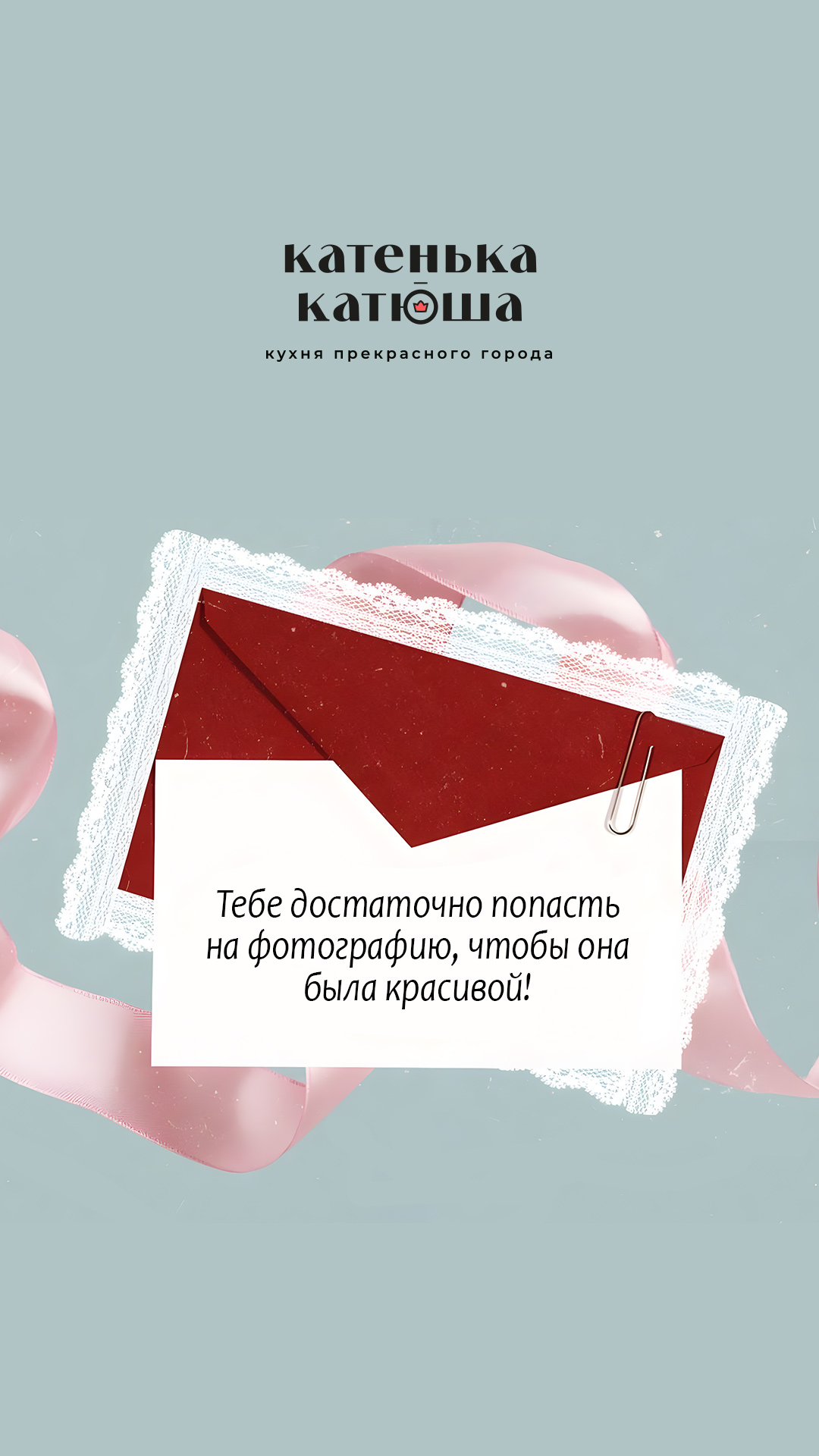 5-posl