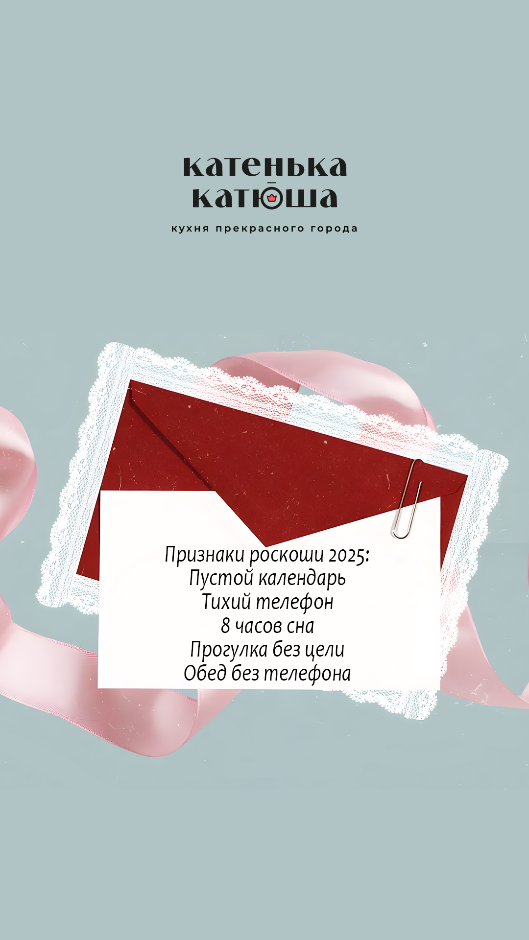 6-posl